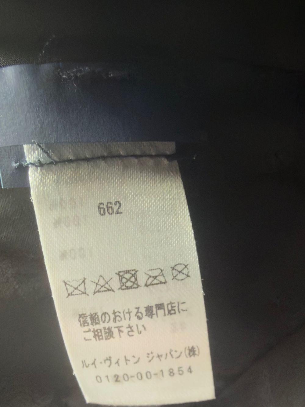 Louis Vuitton Iconic Black Hat - Picture 13 of 16